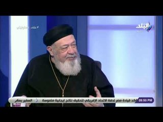 على مسئوليتى - القمص صليب متى : «وحدة المصريين زي عيونا.. فيها بياض عمة الشيخ وسواد عمة القسيس»
