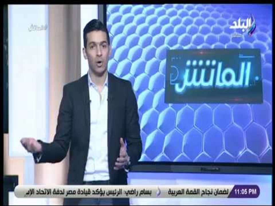 الماتش - هاني حتحوت يهنئ نادي الزمالك في عيد ميلاده: «كل سنة وانت طيب يا زمالك»