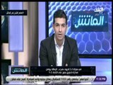 الماتش - هاني حتحوت: في مباراة الـ 5 كروت حمراء .. الزمالك يواصل صدراته بفوز على الاتحاد 3-1