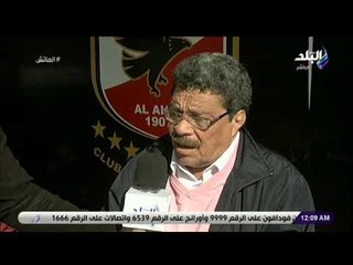 الماتش - كابتن شطة : مصر أنقذت أمم أفريقيا و خطاب الدعم الحكومي حسم الموافقة علي تنظيمها مبكرًا