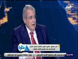 نظرة - جابر عصفور: طه حسين لا يغيير مبادئه الاساسية التى وضعها في كتابه «مستقبل الثقافة في مصر»