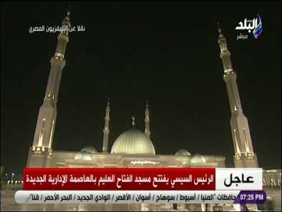 صدى البلد - البابا تواضروس: صروح العاصمة الإدارية بنيت من أموال المصريين وجهود شبابنا