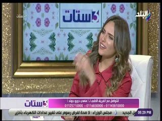 3 ستات - فوائد الذهب الطبي للبشرة وعلاج التجاعيد