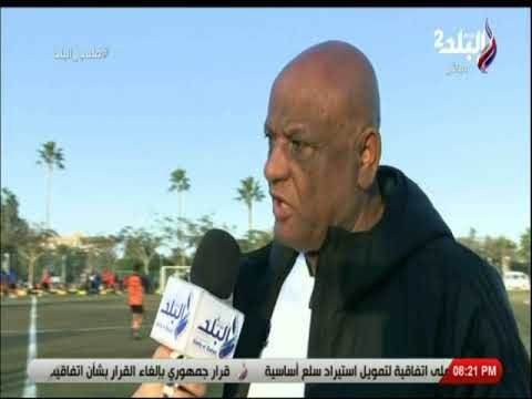 ملعب البلد - رمضان السيد بعد الفوز على المنصورة: هدفنا الصعود للدوري الممتاز