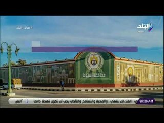 Download Video: صباح البلد - تعرف على درجات الحرارة المتوقعة على محافظات ومدن مصر