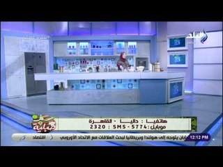 سفرة و طبلية مع الشيف هالة فهمي - طريقة سحرية من الشيف هالة عشان آيس كريم الموز ميسودش منك