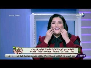 سفرة و طبلية مع الشيف هالة فهمي -  يلا نبدأ - مونيكا سمير