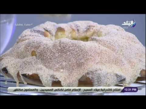 سفرة و طبلية مع الشيف هالة فهمي - طريقة عمل الكيكه الرمليه ( كيكه الرمل)‏..طعم وحلاوة بأقل التكاليف
