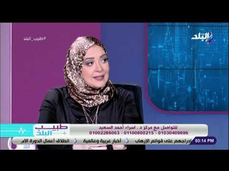 طبيب البلد - أحدث التقنيات لزراعة الأسنان مع الدكتورة إسراء السعيد