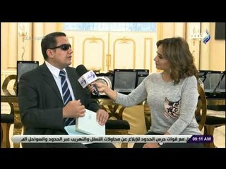 下载视频: صباح البلد - شاهد هند النعساني تتعلم طريقة برايل علي الهواء