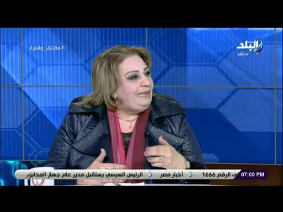 حقائق وأسرار - تهانى الجبالي: «اختطاف نجل القذافي وسجنه فى لبنان أمر محزن وعار على أى عربي»