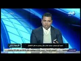 الماتش - أحمد ابو مسلم : «وليد سليمان الاخطر في الاهلي .. وبداية قوية لحسين الشحات»