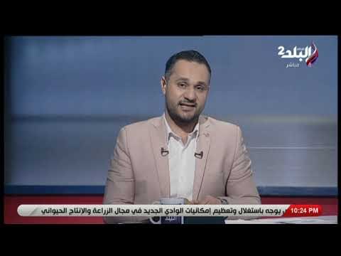 ملعب البلد - الاستديو التحليلي لمباراة الاتحاد وسموحة في دوري السوبر لكرة السلة (3)