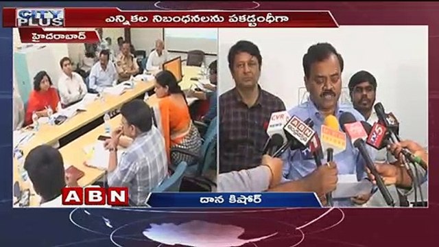 GHMC Commissioner Dana Kishore holds review meet on LS poll arrangements