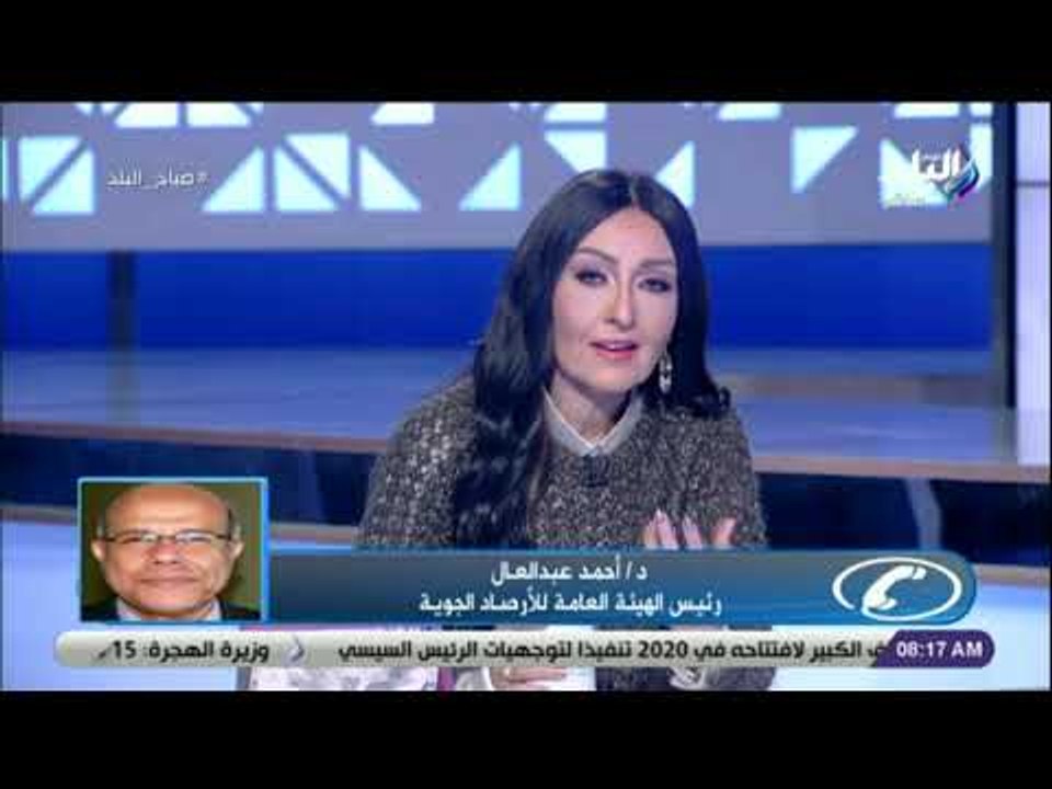 صباح البلد - الأرصاد: موجه عاصفة وانخفاض درجات...