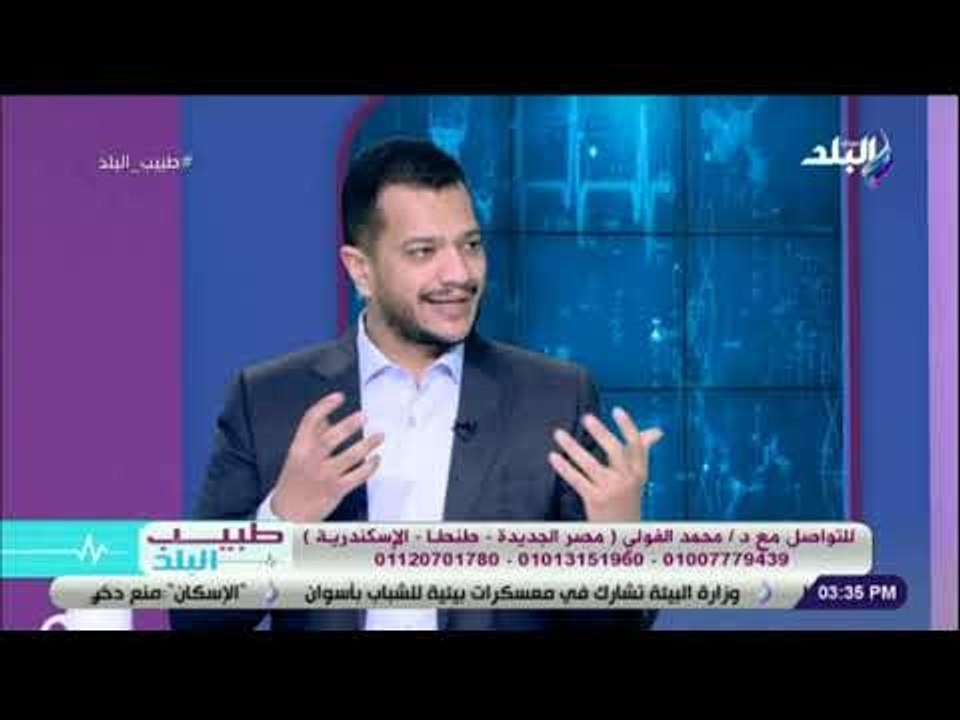 طبيب البلد - تعرف علي معايير نجاح عمليات السمنة مع الدكتور محمد الفولي