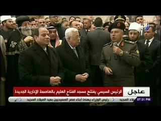 صدى البلد - كامل الوزير : الفتاح العليم يتسع لـ 17 الف مصلي ويحتوي عل 21 قبة