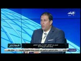 الماتش - مجدي عبد العاطي: يتم تجاهل الدلتا دائمًا في خريطة الملاعب المستضيفة للمباريات الكبرى