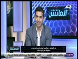 الماتش - هاني حتحوت يكشف كواليس استياء كهربا من عدم مساواته مع طارق حامد