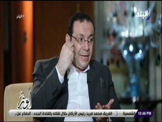 الوتر - السينارست محمد رفعت يكشف عن أسس نجاح الحياة الزوجية