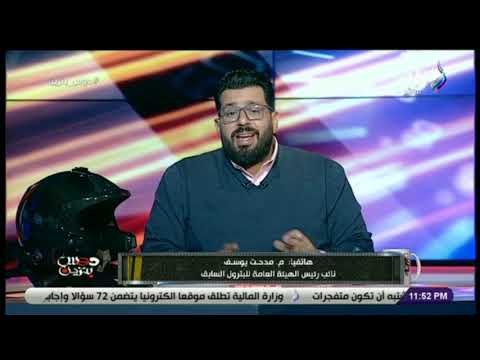 دوس بنزين - نائب رئيس هيئة البترول الأسبق يكشف الزيادة المتوقعة لسعر بنزين 95