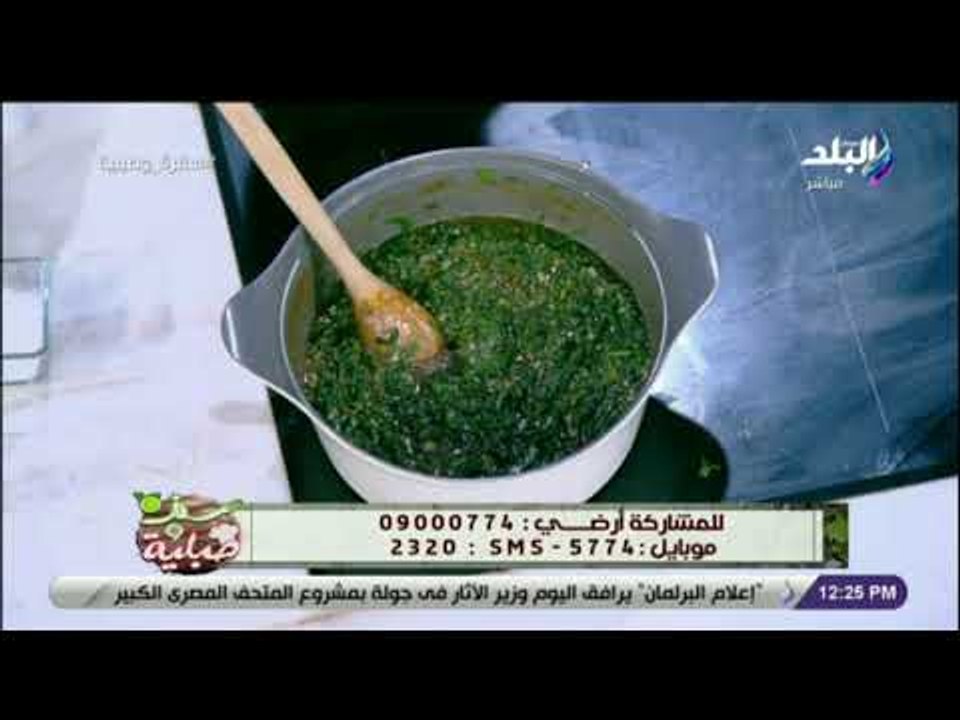 سفرة و طبلية مع الشيف هالة فهمي -  كْل براحتك ومتخفش من الحموضة ..شوفي الطريقة السحرية للشيف هالة