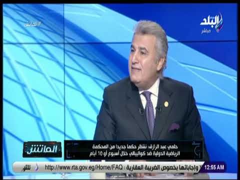 الماتش - حلمي عبد الرزاق: كواليبالي خدع الأهلي بعدما أخفى عليه أنه كان يعاني من مرض نفسي في 2015
