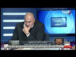 محمد عبد المطلب : ننتظر الحصول على الموافقات الامنية لحضور الجماهير مباريات الدوري لكرة السلة