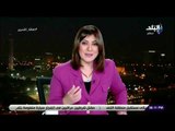 صالة التحرير - عزة مصطفى تعليقا على تنظيم أمم افريقيا : «عاوزين المحافظات تبقى فله»