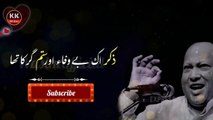 Nusrat Fateh Ali Khan Best Lines Whatsapp Status Video  NFAK Superhit Qawwali WhatsApp Status