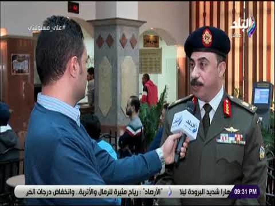 علي مسئوليتي - إدارة التعبئة والتجنيد تكشف تفاصيل المركز الإلكتروني لتسهيل الخدمات للمواطنين