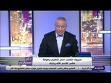 على مسئوليتي - أحمد موسى تعليقا على تنظيم أمم أفريقيا : «اهلا بعودة الجماهير»