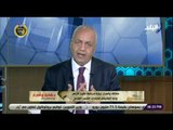 حقائق وأسرار - مصطفى بكرى: زيارة  شيخ الأزهر وبابا الفاتيكان للإمارات تواجه التطرف والإرهاب