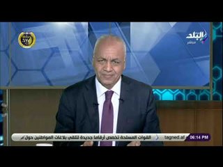 حقائق وأسرار - مصطفى بكرى عن تغريم بريطانيين لادعائهم التسمم في شرم الشيخ: «ربنا انتصر لمصر»