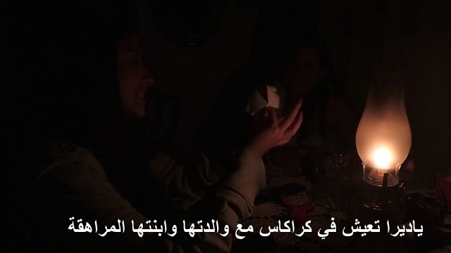 ياديرا تعاني الأمرين إثر انقطاع التيار الكهربائي في كراكاس