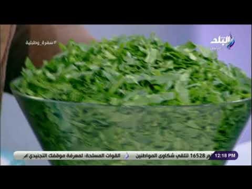 سفرة و طبلية مع الشيف هالة فهمي -  حضري أحلى طبق سبانخ باللحمة.. ودفيهم من البرد مع الشيف هالة