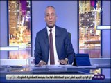 علي مسئوليتي - أحمد موسى: أردوغان أصدر أوامر بزراعة المخدرات في 19 مدينة تركية