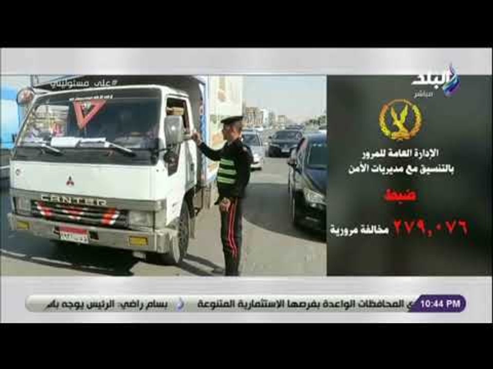 علي مسئوليتي - الداخلية تعلن استهداف 73 بؤرة اجرامية.. وضبط 703 متهما