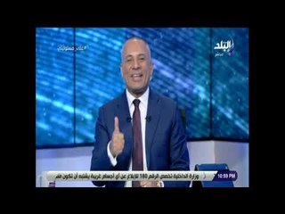 علي مسئوليتي - أحمد موسى يرفض انهاء البرنامج قبل التعليق على فوز الاهلي