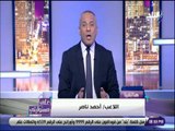 على مسئوليتي - كابتن أحمد ناصر: التقيت وزير الشباب والرياضة لحل مشكلتي وأكد استعداد الوزارة لحلها