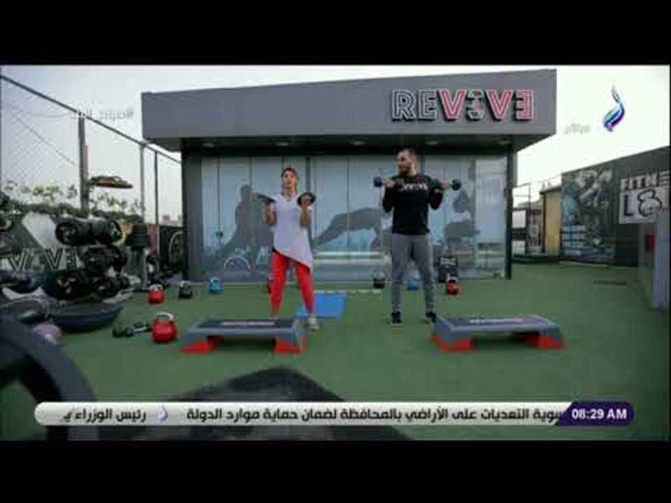 صباح البلد - تمرينات رياضية صباحية مع صباح البلد