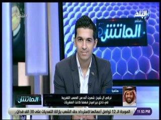 الماتش - تركي آل الشيخ: رفضت بيع بيراميدز حبا في الرياضة المصرية ورغبة في الاستثمار