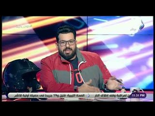 دوس بنزين - زكريا مكاري يكشف حركة سوق السيارات بعد قرار الإعفاء الجمركي