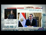 صالة التحرير - رئيس جهاز إدارة المخلفات: الزيادة السكانية أحد أسباب تراكم مشكلة المخلفات في مصر