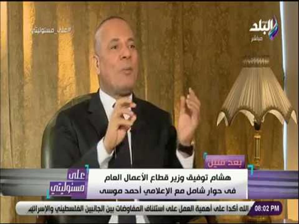 على مسئوليتي - أحمد موسى: قطاع الغزل والنسيج حق...