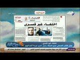 صباح البلد - عمرو الخياط يكتب .. «اختفاء غير قسري»