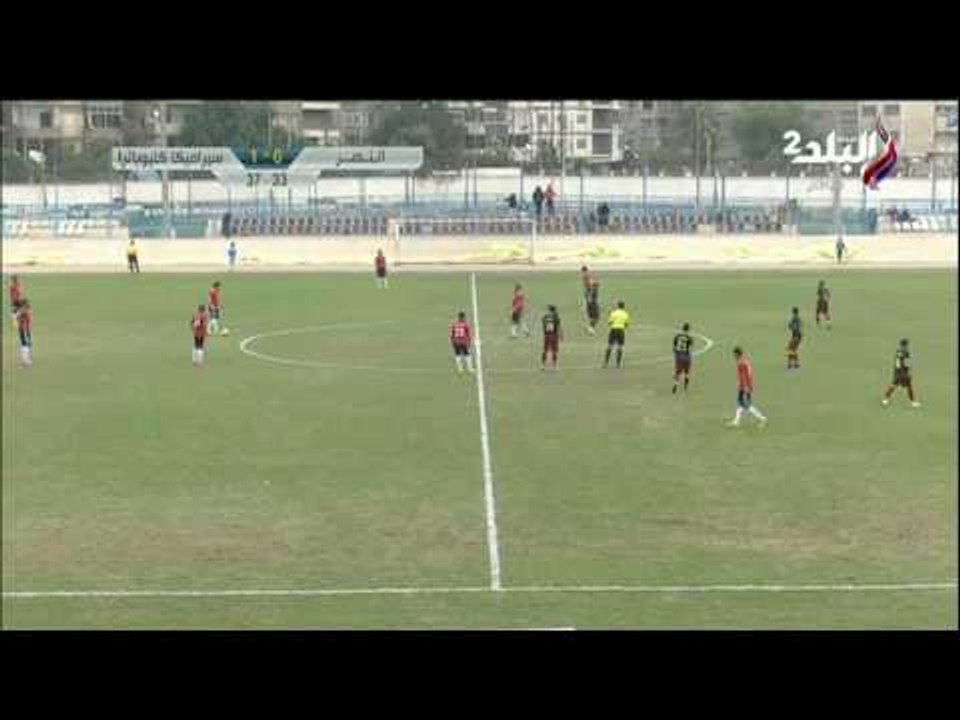 ملعب البلد - أحمد حسني يحرز الهدف الأول لسيرامي...
