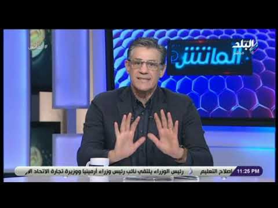 الماتش - زكريا ناصف يطالب حسني عبد ربه بالتراجع عن قرار الاعتزال