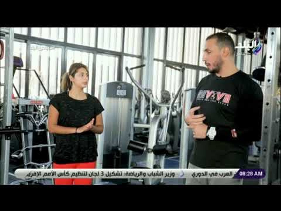صباح البلد - لو بتفكر تروح جيم .. نصائح تساعدك في اختيار الجيم الأنسب لك