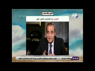 صباح البلد - جولة فى عناوين الصحف والأخبار العربية والعالمية - الاثنين 14-1-2019